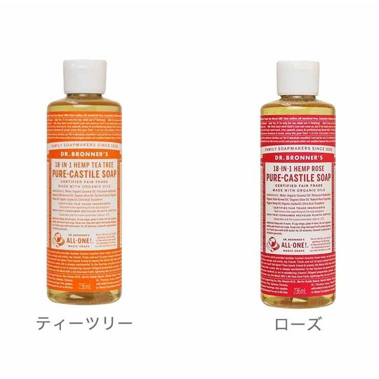 Drb Dr ブロナー Dr Bronner S マジックソープ 236ml ドクターブロナー フレグランス ボデイソープ 全身シャンプー 7k 236ml リコメン堂ホームライフ館 通販 Yahoo ショッピング