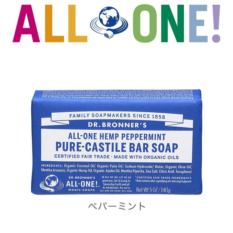 Drb Dr ブロナー Dr Bronner S マジックソープバー 140g 石鹸 ボデイソープ 全身シャンプー 洗顔 メイク落とし マジックソープ 7k Kokei リコメン堂ホームライフ館 通販 Yahoo ショッピング