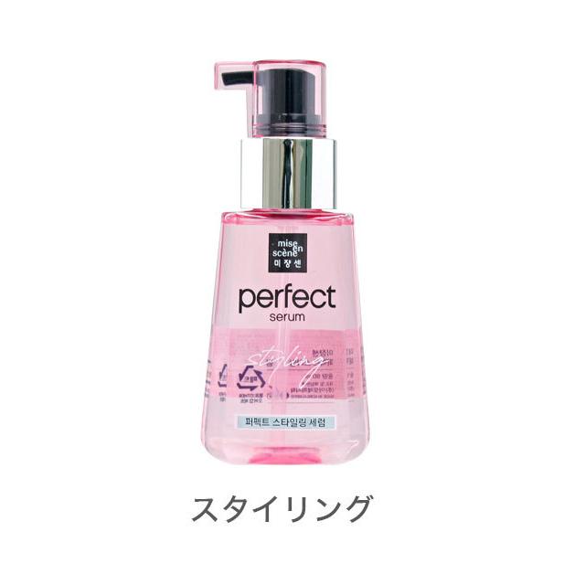 ミジャンセン ヘアオイル 大人気韓国ヘアオイル 80ml Miseen Scene ヘアケア 7k Miseen Oil リコメン堂ホームライフ館 通販 Yahoo ショッピング