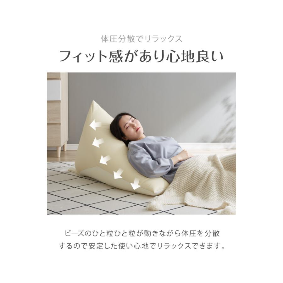 日本製 ビーズクッション Lサイズ 特大 大きめ 背もたれ 三角 フェイクレザー クッションカバー付き クッション 座椅子 補充 おしゃれ 北欧 高級感 代引不可の画像