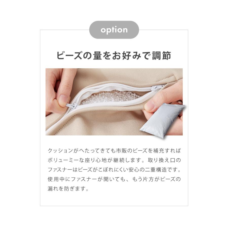 日本製 ビーズクッション Lサイズ 特大 大きめ 背もたれ 三角 フェイクレザー クッションカバー付き クッション 座椅子 補充 おしゃれ 北欧 高級感 代引不可の画像