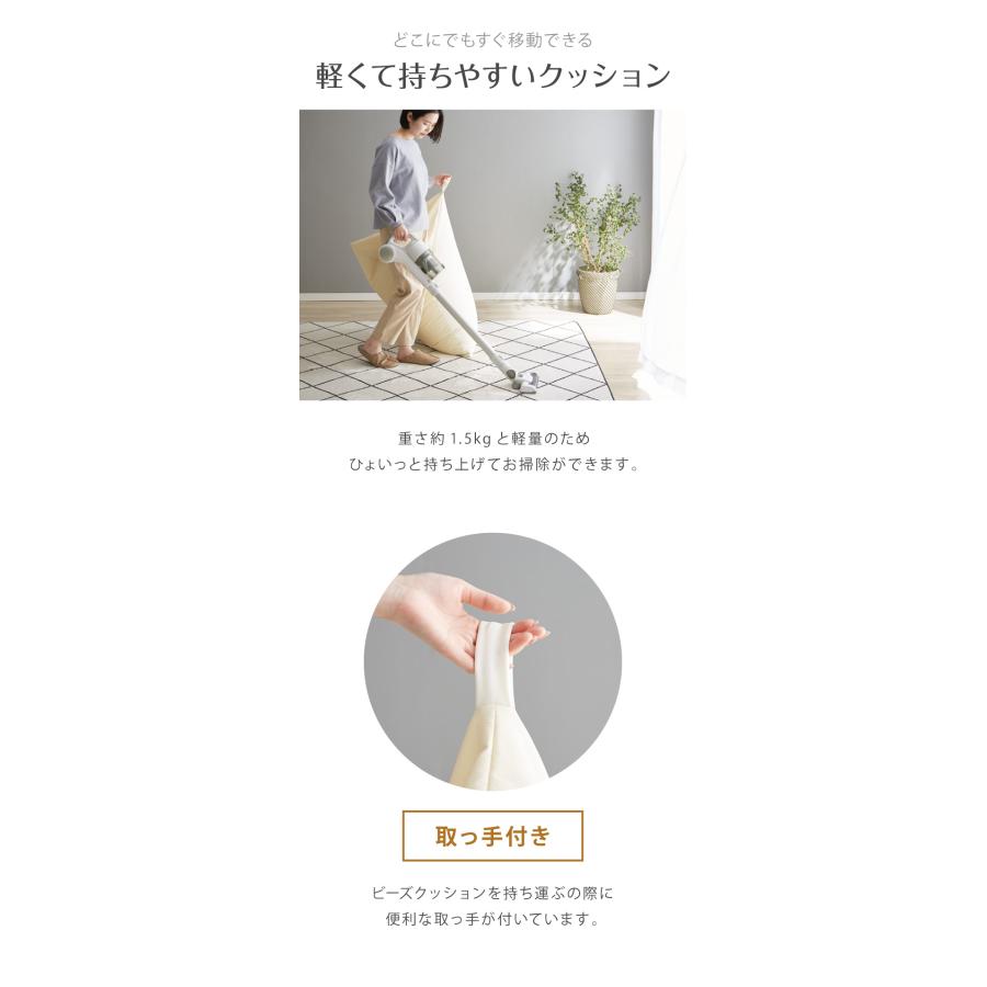 日本製 ビーズクッション Lサイズ 特大 大きめ 背もたれ 三角 フェイクレザー クッションカバー付き クッション 座椅子 補充 おしゃれ 北欧 高級感 代引不可の画像
