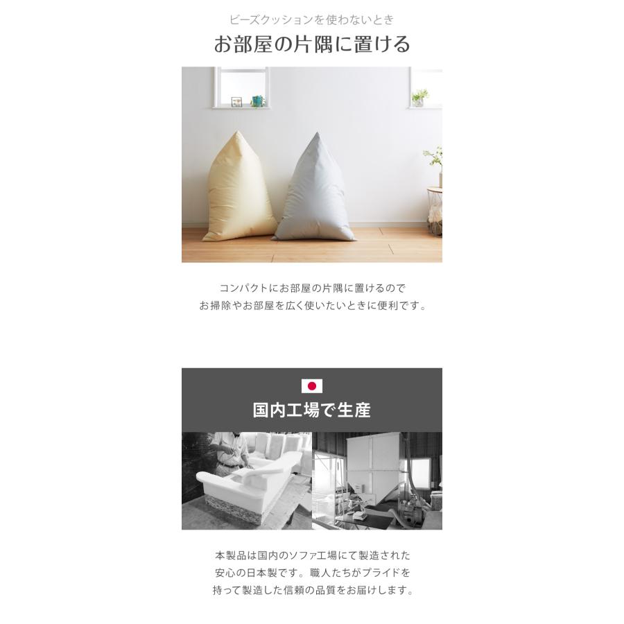 日本製 ビーズクッション Lサイズ 特大 大きめ 背もたれ 三角 フェイクレザー クッションカバー付き クッション 座椅子 補充 おしゃれ 北欧 高級感 代引不可の画像