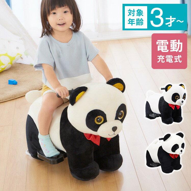 Ｒリリィ＠モフサンド　香港限定　7-11限定　トラベルセット　パンダ mofusand Animal Series Preorder Set