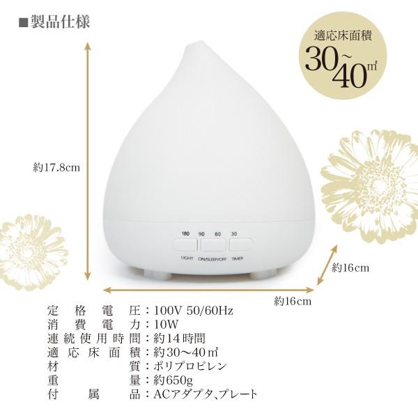 アロマディフューザー H2o Whip A5 超音波 Ledライト かわいい きれい 光る 超音波アロマディフューザー アロマ ディフューザー 代引不可 7s A5 リコメン堂ホームライフ館 通販 Yahoo ショッピング