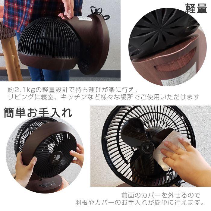 ⭐️スリム扇風機 サーキュレーター 360度首振り 省エネ リモコン ERETTO mono スイングサーキュレーター 扇風機 DC 静音 首振り