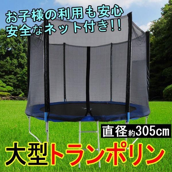 緑色 メッシュネット付き パワフルトランポリンT-150(愛知県引取り限定) パワフル・トランポリンT-150 | 未来航路エス・アイ・ラボの感覚統合