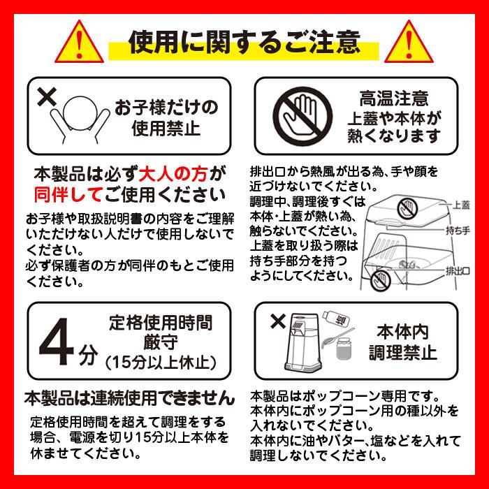 ポップコーンメーカー 家庭用 ポップコーンマシーン 映画観賞 ポップコーンメーカー 家庭用 ポップコーンマシーン 映画観賞