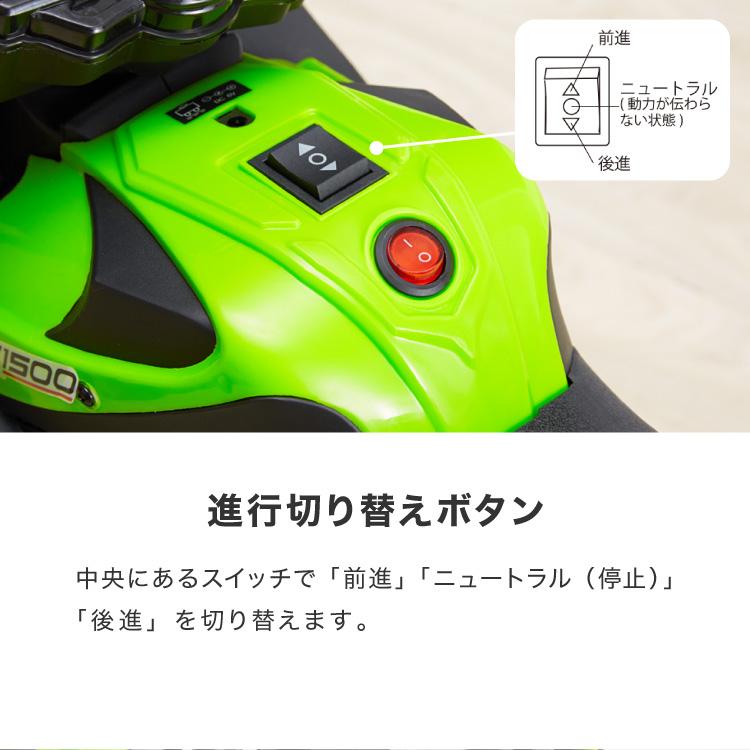 充電式ポケバイ 楽天市場】電動乗用バイク レッド ホワイト 充電器付き 子供用
