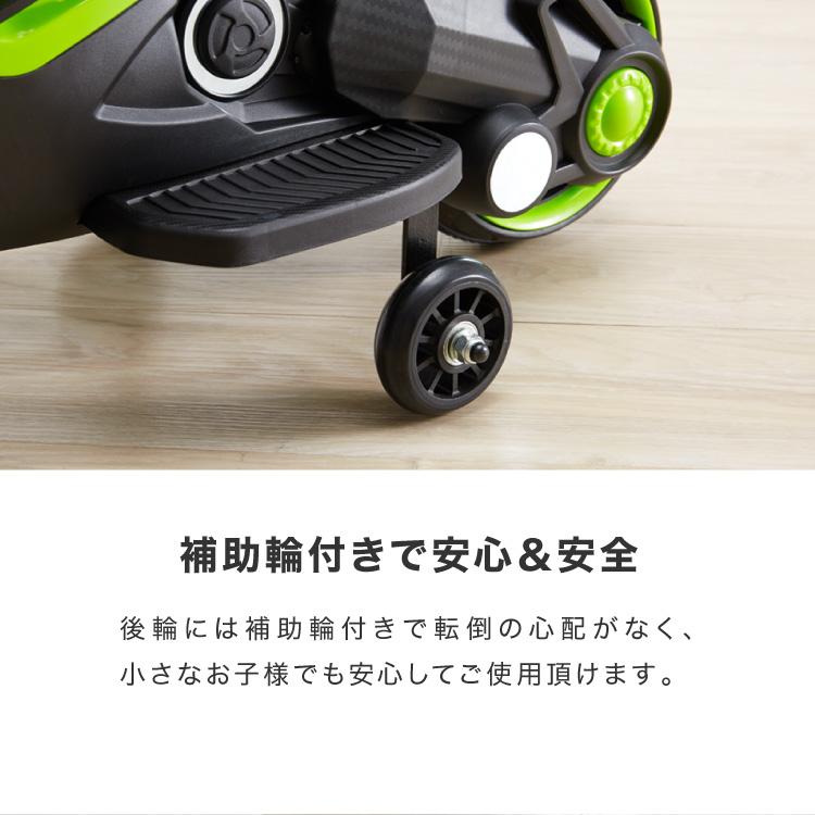 充電式ポケバイ imgrc0163212814.jpg