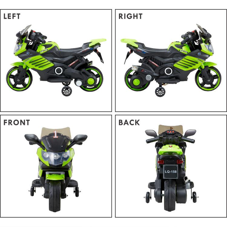 充電式ポケバイ imgrc0163212814.jpg