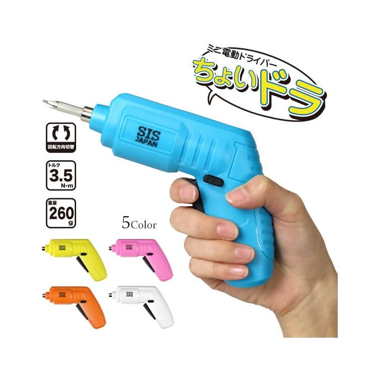 Usb充電式電動ドライバー Csd3000 電動ドリル レンチ 六角 プラス マイナス ドライバー 女性 自動 充電式 コードレス 小型 代引不可 7s Csd3000 リコメン堂ホームライフ館 通販 Yahoo ショッピング