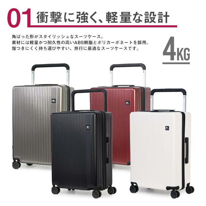 スーツケース Mサイズ 65L ポリカーボネート TSAロック キャリーケース