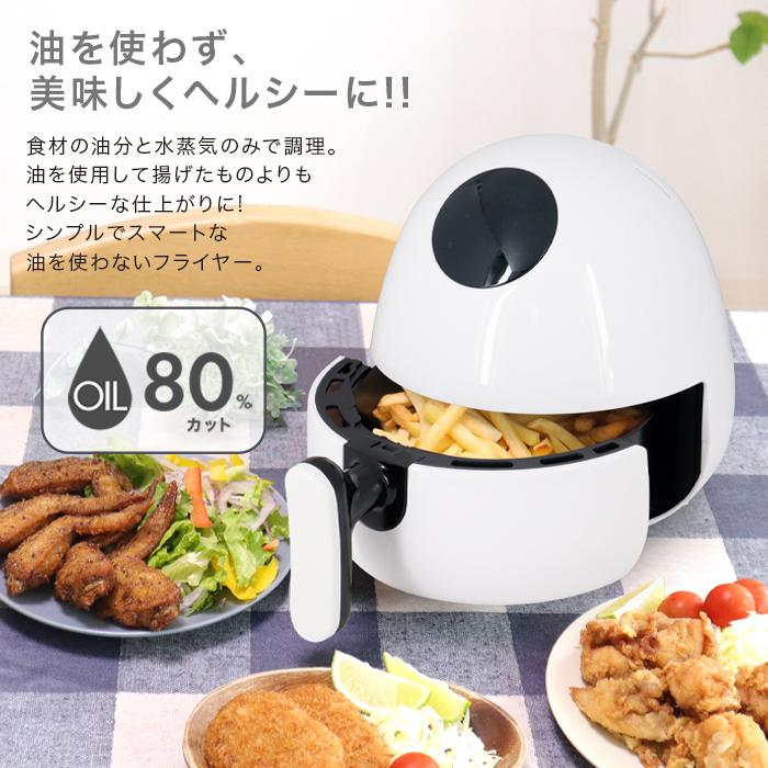 多機能＆高性能❣油使わず冷凍餃子もポテトもカリふわジューシー