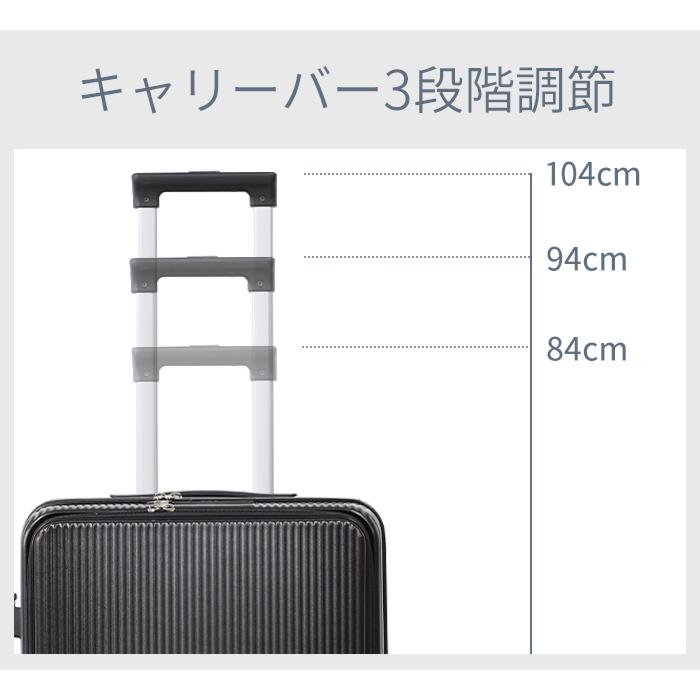 フロントポケット付き スーツケース Mサイズ 69L USBポート フロント