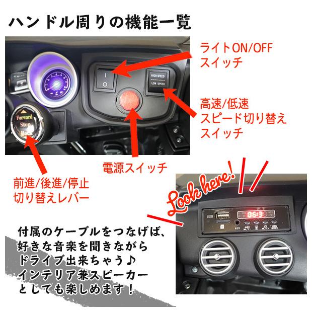 正規ライセンス品 メルセデス ベンツ 63S 電動乗用ラジコンカー