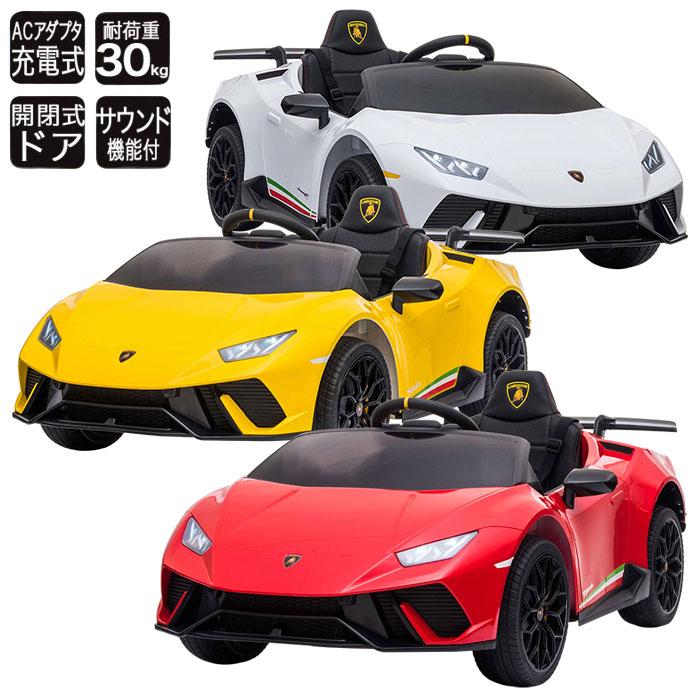 電動乗用カー ランボルギーニ ウラカン 乗用玩具 本格 コントローラー