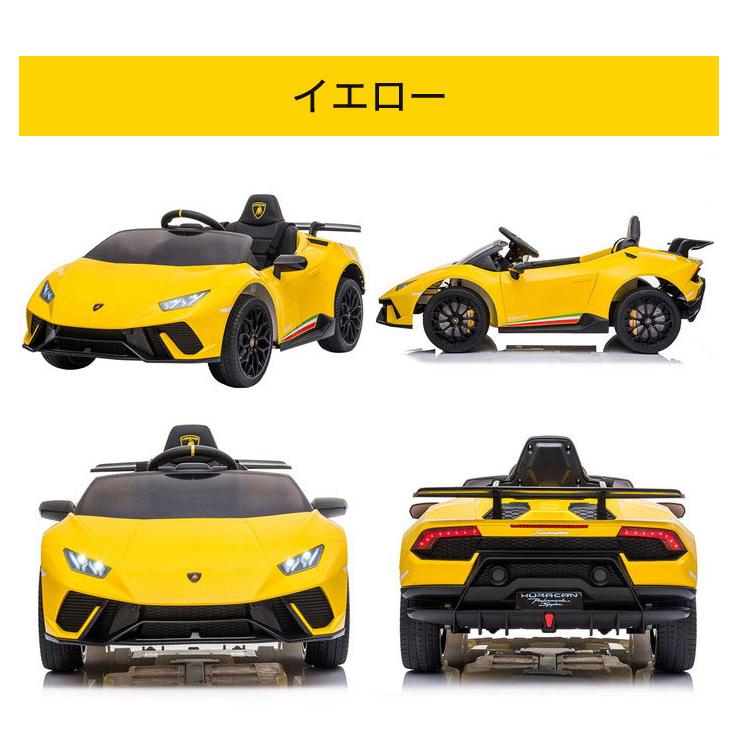 電動乗用カー ランボルギーニ ウラカン 乗用玩具 本格 コントローラー