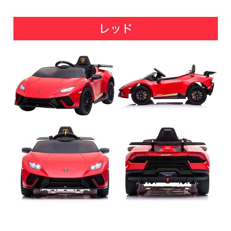 電動乗用カー ランボルギーニ ウラカン 乗用玩具 本格 コントローラー