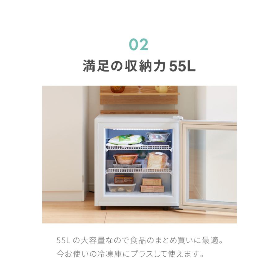 【新品未使用・送料込み】冷凍庫 ショーケース 55L simplus シンプラス ディスプレイ冷凍庫 55L SP-55DSLF ショーケース