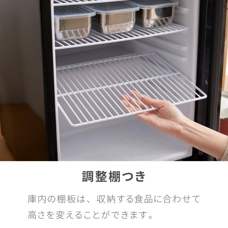 ディスプレイ冷蔵庫 68L ショーケース仕様 冷蔵庫 家庭用 温度設定