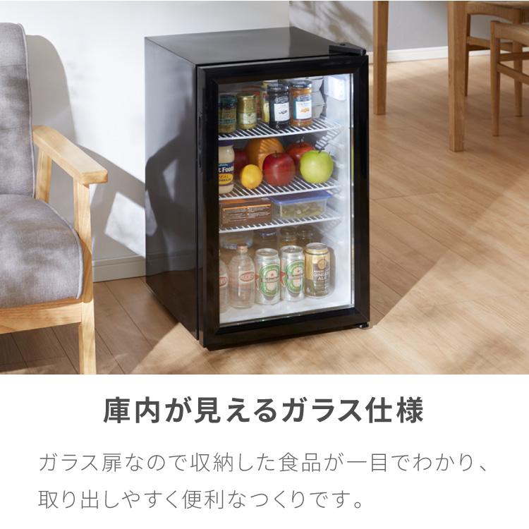 simplus（シンプラス） ディスプレイ冷蔵庫 68L simplus ショーケース