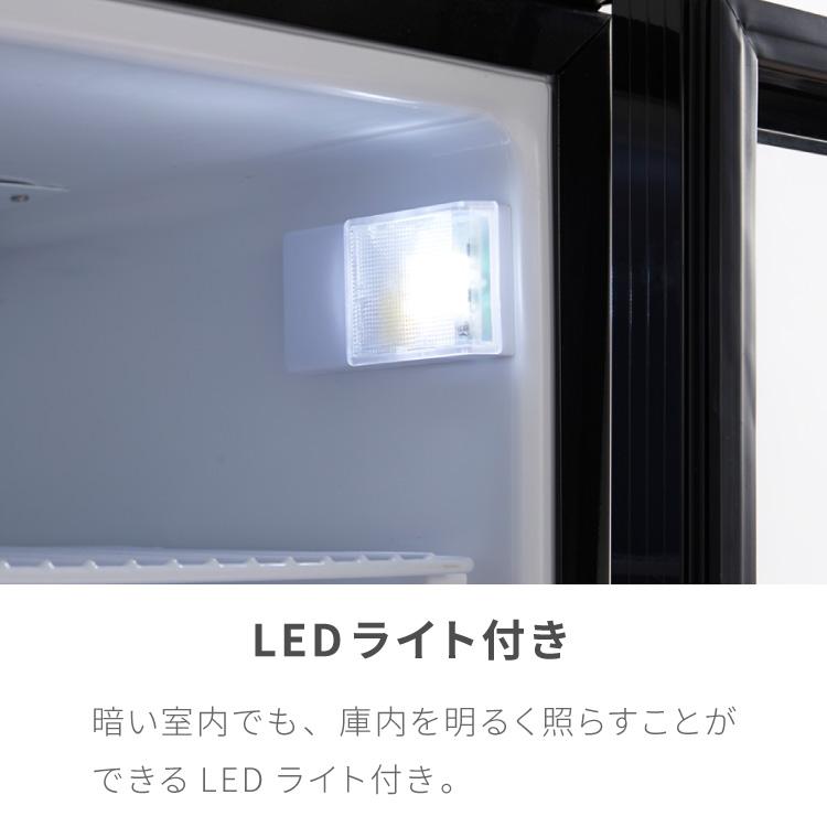ディスプレイ冷蔵庫 68L ショーケース仕様 冷蔵庫 家庭用 温度設定