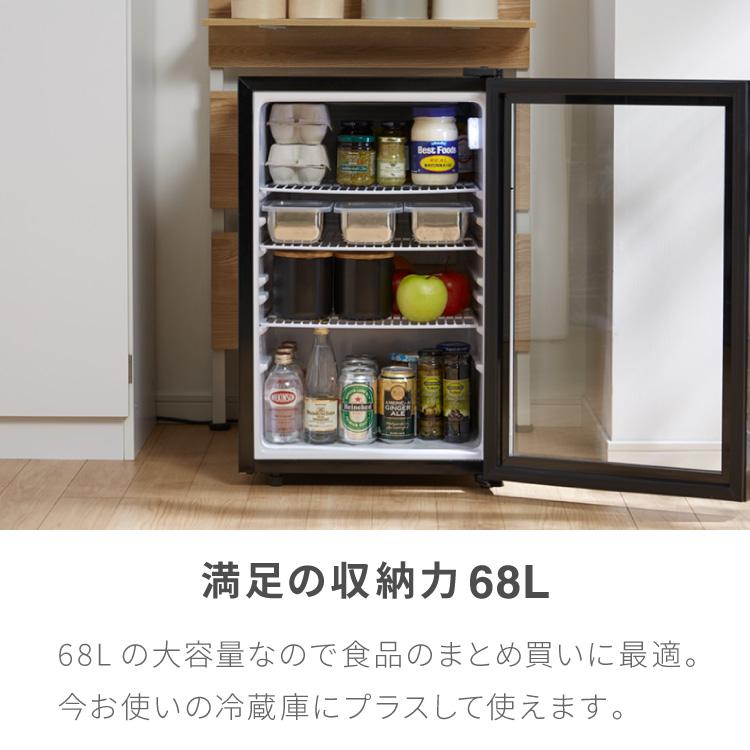 ディスプレイ冷蔵庫 68L ショーケース仕様 冷蔵庫 家庭用 温度設定