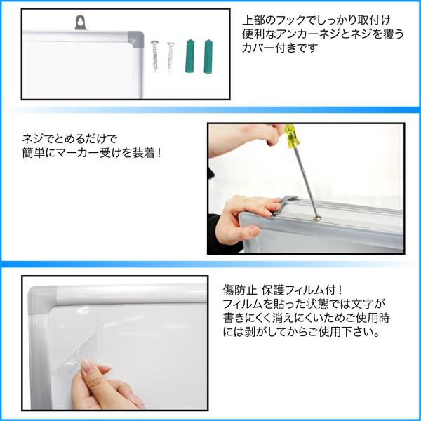 壁掛けホワイトボード 60x90cm Tyd Ac 90 ホワイトボード 壁掛け トレイ付 ペン マグネット付 オフィス 学校 業務用 代引不可 7s Tyd Ac 90 リコメン堂ホームライフ館 通販 Yahoo ショッピング