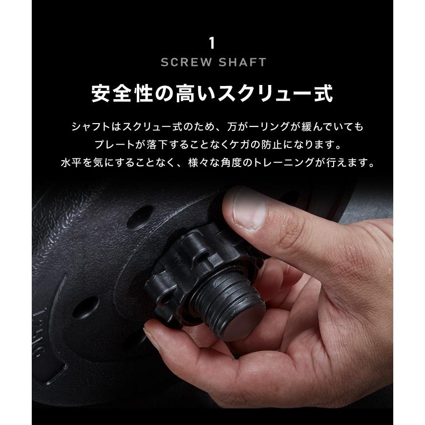 バーベルにもなるダンベル 20kg 2個set バーベル ダンベル 可変式 鉄アレイ 筋トレ ウェイト トレーニング 筋トレグッズ 代引不可 7s Vt 003 40kg リコメン堂ホームライフ館 通販 Yahoo ショッピング
