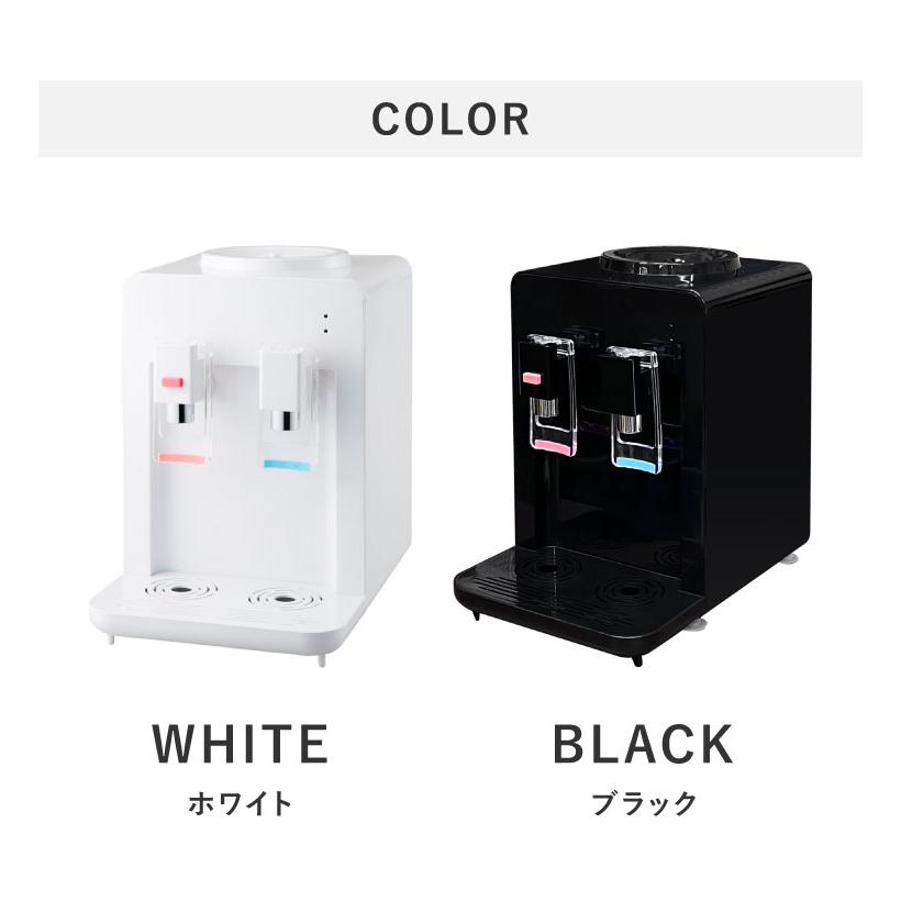 卓上型ウォーターサーバー 卓上 ペットボトル対応 プッシュ式 温水