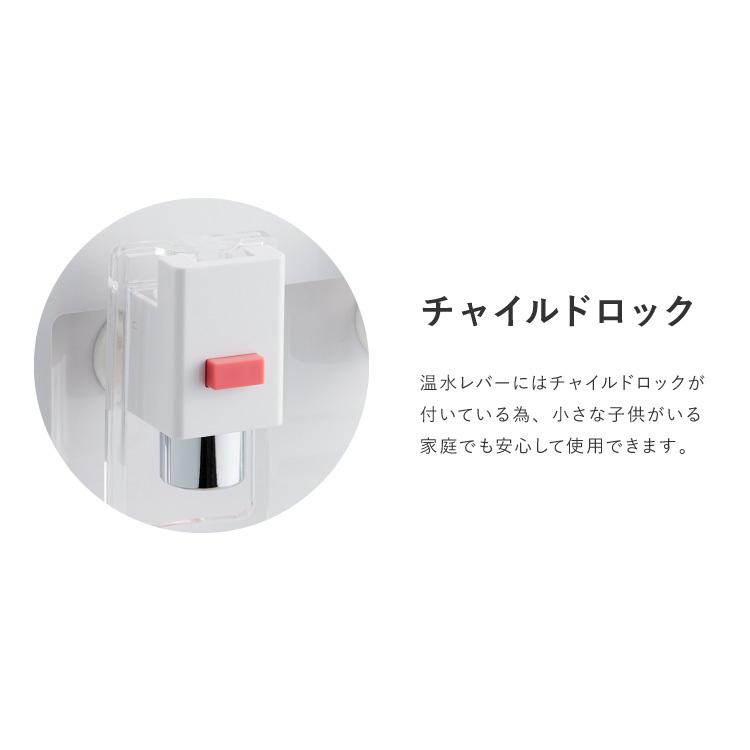 卓上 ウォーターサーバー ペットボトル対応 プッシュ式 温水 冷水