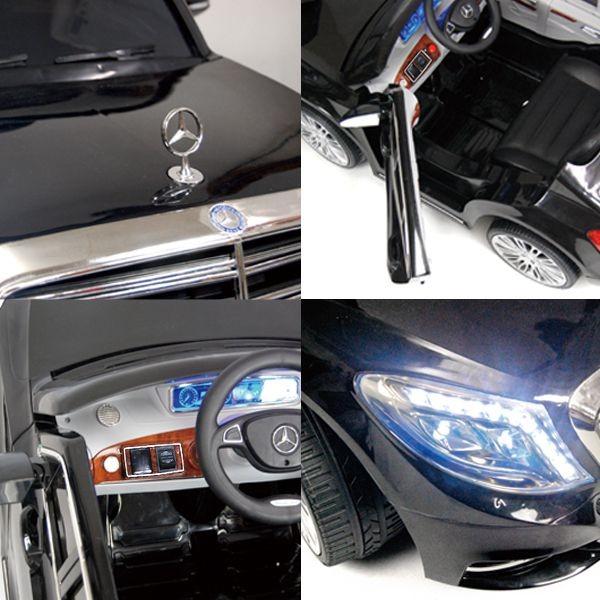 電動乗用カーベンツ S550 ZP8003 黒 白 ブラック ホワイト 乗用 ベンツ 車 子供 キッズ おもちゃ 代引不可 