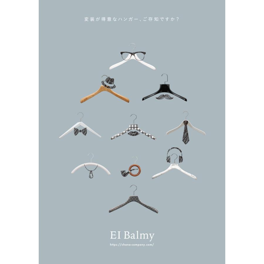 計6本セット バルミーハンガー Balmy Hanger キッズ トップス用 2色セット ウシ柄\u0026キリン柄の画像