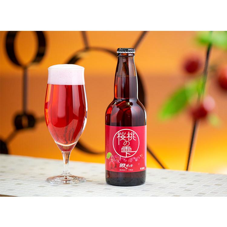 網走ビール 瓶 6本セット ギフトセット 330ml 6本 ビール 発泡酒