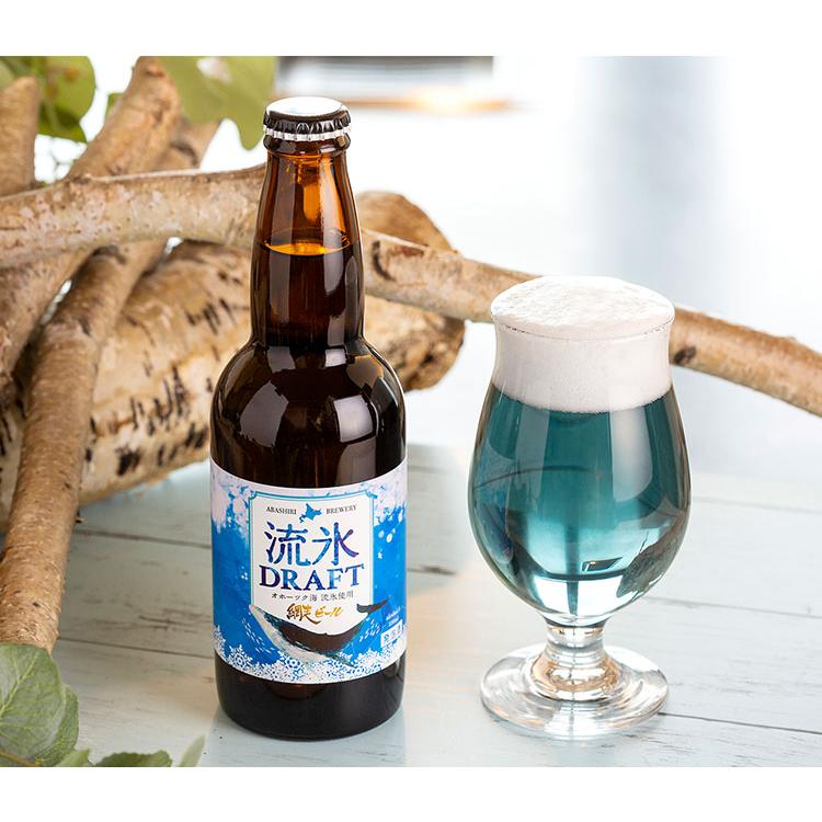 網走ビール 瓶 6本セット ギフトセット 330ml 6本 ビール 発泡酒