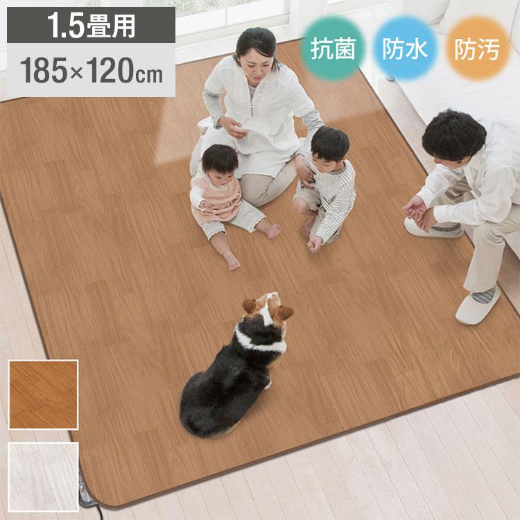 防水 ラグ フロアマット 185cm×120cm 木目 ホットカーペットカバー