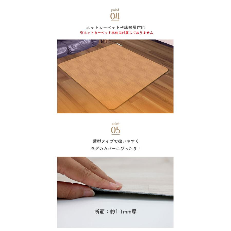 防水 ラグ フロアマット 185cm×120cm 木目 ホットカーペットカバー