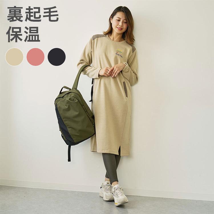 ベネトン Benetton ワンピース パーカー 裏起毛 暖かい 保温 カジュアル スポーティー 細身 スタイル 細長 かわいい おしゃれ シンプル 8n リコメン堂ホームライフ館 通販 Yahoo ショッピング