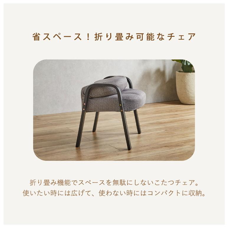 デスク 幅70cm こたつテーブル 3点セット 椅子 布団付き 1人用 