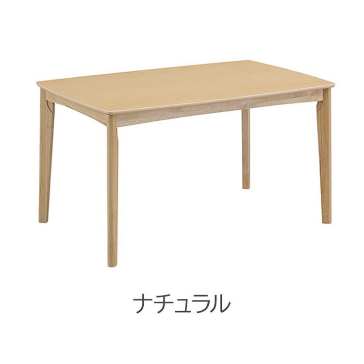 こたつテーブル ハイタイプ 幅120 奥行80 高さ70cm ダイニングテーブル 木製 正方形 シンプルモダン 木目調 おしゃれ リビング ダイニング 代引不可の画像