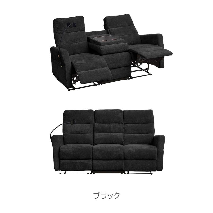 電動ソファ 3人掛け リクライニングソファ スマホホルダー付き 幅189cm リビングソファ ローソファ 電動 リビング おしゃれ リビングソファ 3人掛け 代引不可_11