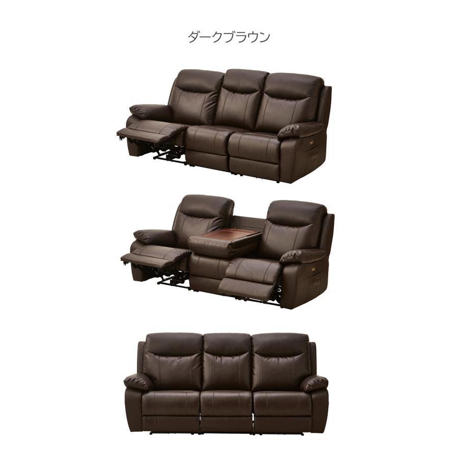 電動ソファ 3人掛け 幅202cm リクライニングソファ スピーカー付き