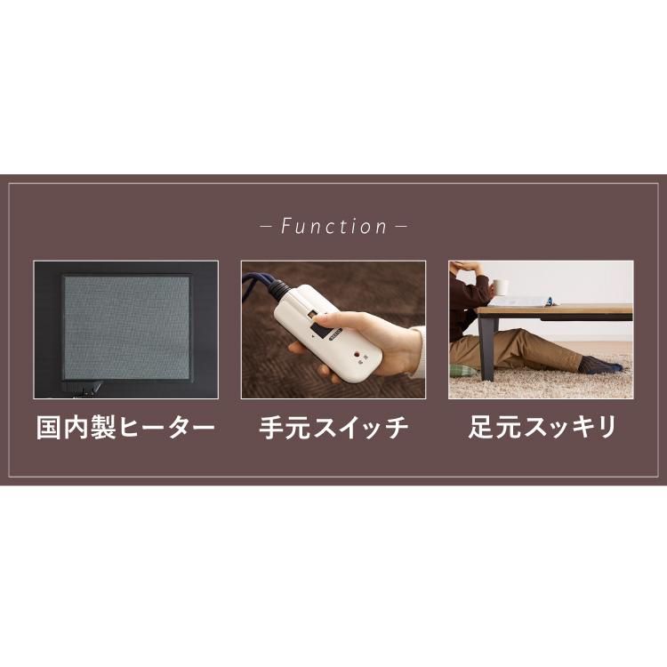 こたつ フラットヒーター 幅120 120×80 炬燵 コタツ 木目 ビンテージ