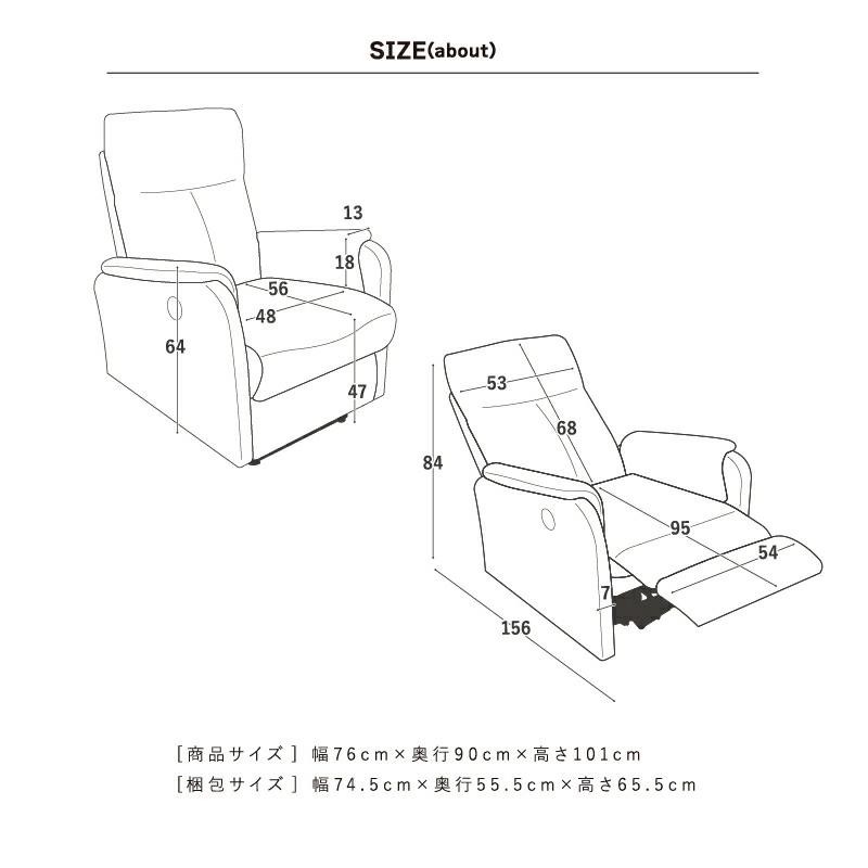 リクライニングソファ 1P 電動リクライニング ファブリック 電動ソファ 1人用 1人掛け 電動ソファー リクライニングチェア ハイバック おしゃれ 北欧 代引不可｜rcmdhl｜02