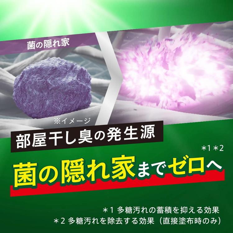 3個セット アタックZERO 洗濯洗剤 液体 部屋干しのニオイを根本から無臭化 部屋干し 詰め替え 1620g 大容量 花王｜rcmdhl｜03