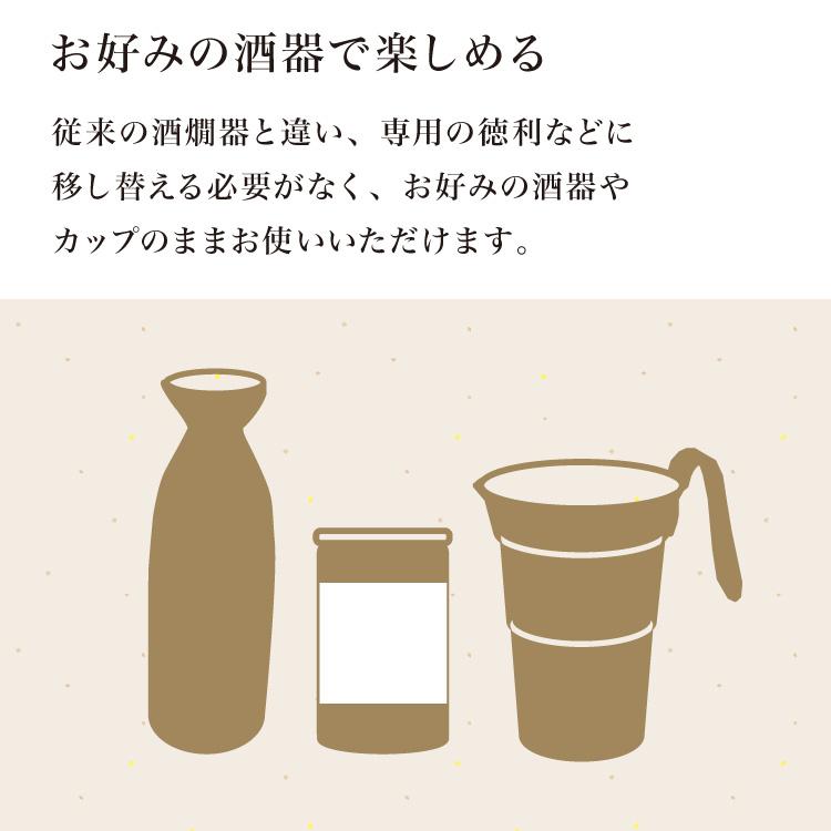 電気 酒燗器 酒呑み大将 AYT-04 タマハシ 電気式 お酒 日本酒 徳利