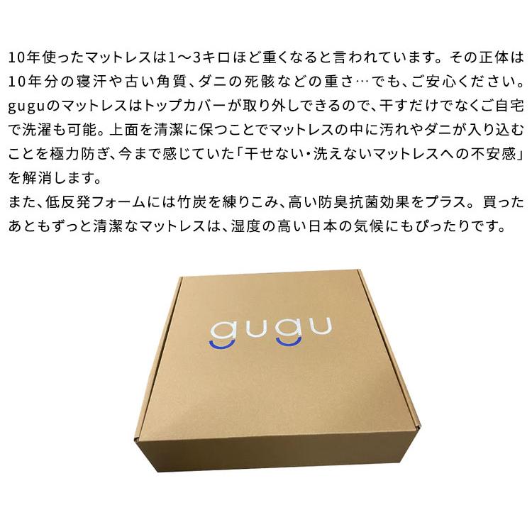 gugu sleep マットレスカバー クイーン 上面のトップカバーのみ 洗濯可 天然繊維テンセルを使用 マットレス カバー 洗えるカバー 代引不可_4