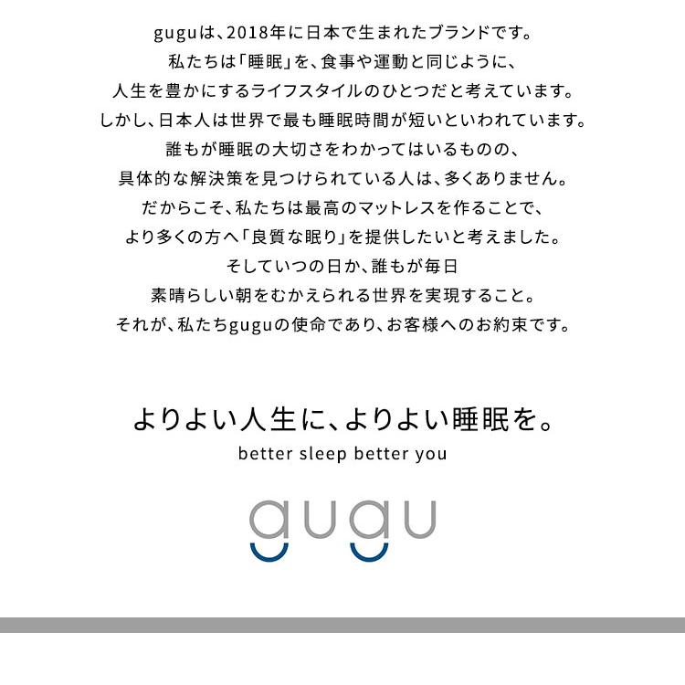 gugu sleep マットレスカバー クイーン 上面のトップカバーのみ 洗濯可 天然繊維テンセルを使用 マットレス カバー 洗えるカバー 代引不可_6
