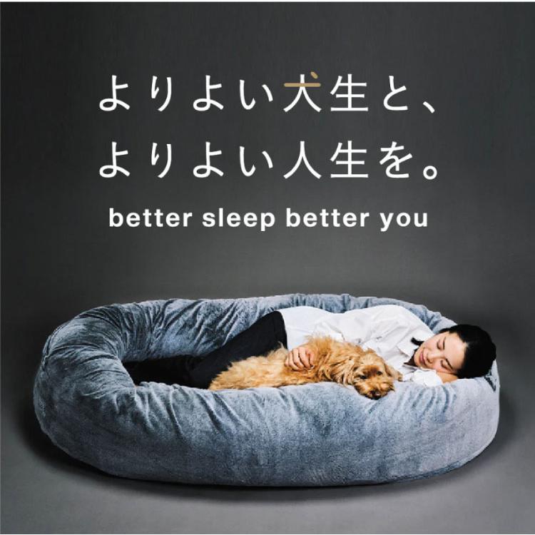 gugu ペットベッド　グレー グーグースリープ【公式】｜guguハギー｜愛犬と一緒にくつろげる